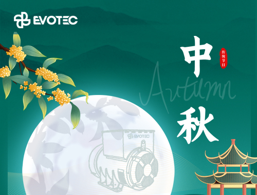 中秋節快樂，月圓人更圓！