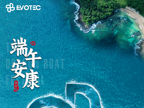 端午節(jié) | “粽”情端午 快樂(lè)安康
